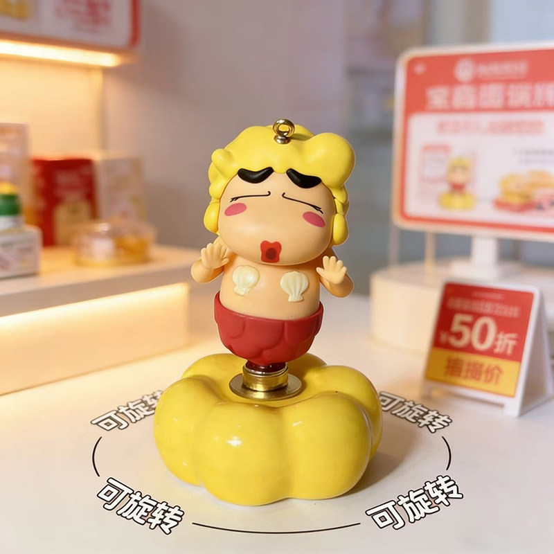 正版旋转美人鱼蜡笔小新手办摆件