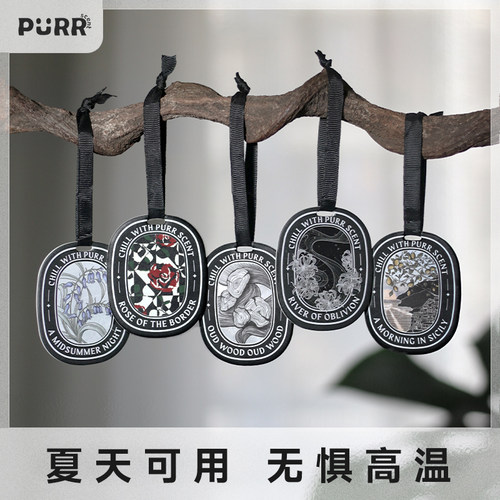 大牌同款香高级车载香薰