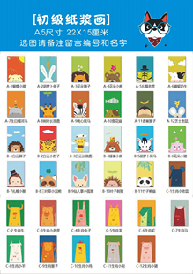 儿童diy手工纸浆泥画涂色泥画材料包制作手工儿童玩具套盒9.9包邮