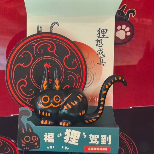 福狸驾到摆件冰箱贴纪念伴手礼