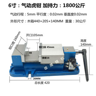台钳快动气压平口钳CNC重型 高精密6寸气动虎钳快速夹具铣床角固式