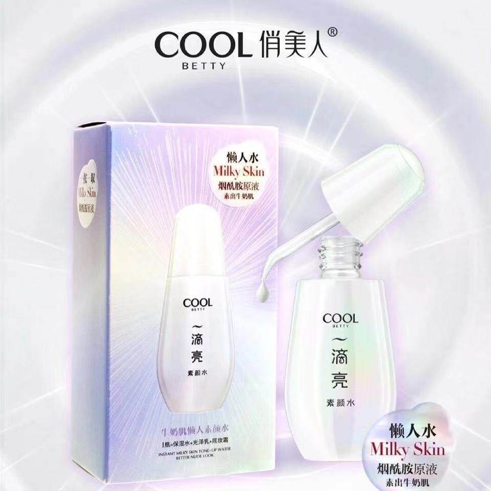 正品俏美人一滴亮素颜水懒人水烟酰胺原液素出牛奶肌妆前素颜霜隐