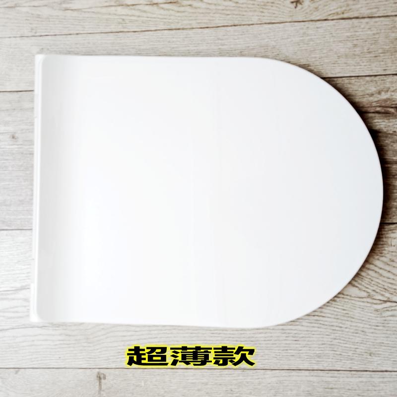 HCG和成卫浴马桶盖坐便盖