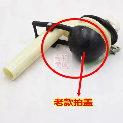 老款特价坐便器配件止水盖