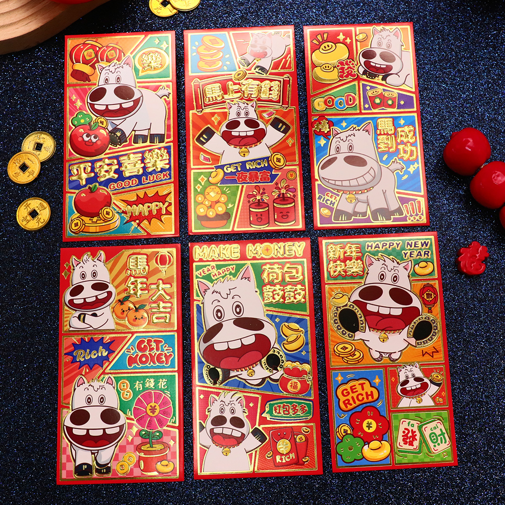 2026马上有钱可爱精致烫金红包袋卡通小朋友通用新年送礼利是封面