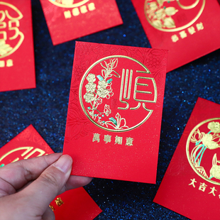 创意个性烫金高档中式红包新年春节拜年送礼通用暗纹中号利是封