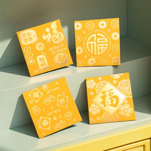 2026新年发财福通用金色方形红包港版中式春节送礼压岁钱利是封