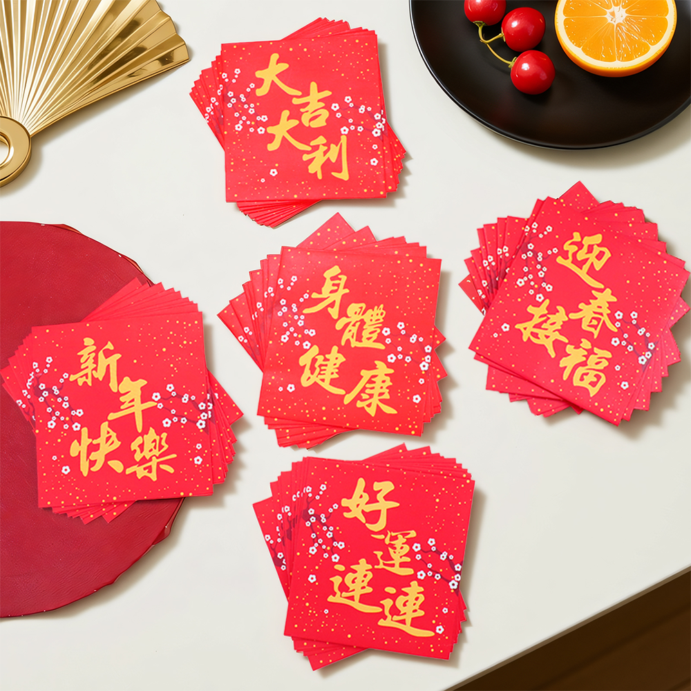 新年身体健康压岁长辈生日通用红包袋创意简约个性贺岁方形利是封
