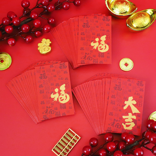 欣缘新款创意中式硬币堵门红包袋可爱迷你新年利是封回礼装一元