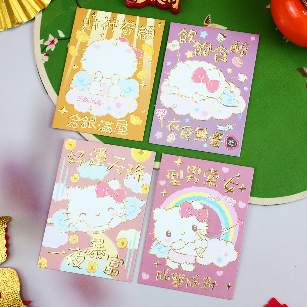 卡通可爱天使HelloKitty猫过新年压岁利是封港版马年好运天降红包,节庆用品/礼品,红包/利是封,淘宝优惠券,粉丝福利购,淘宝优惠卷