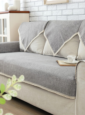 素色日式沙发垫巾四季通用加厚防滑沙发套巾垫全包深灰色可定做