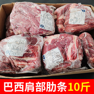 冷冻牛肋排条生牛肉原切健身减脂牛肋条 进口牛肩部肋条 10斤原装