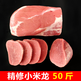 50斤 进口小米龙 新鲜冷冻黄瓜条精修瘦生牛肉巴西阿根廷澳洲