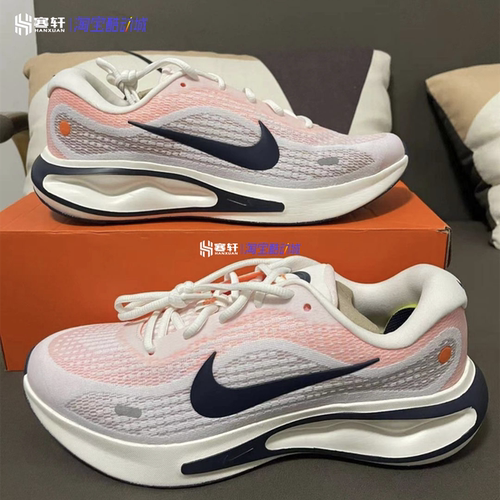 耐克男女公路缓震透气跑鞋