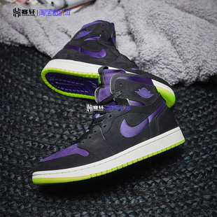 Air Jordan 1 Zoom CMFT AJ1柠檬毒液万圣节黑紫篮球鞋CT0979-001