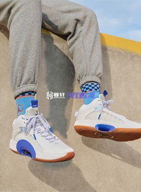 Air Jordan XXXV Sisterhood AJ35 白蓝篮球鞋 CZ5657-DH3128-100