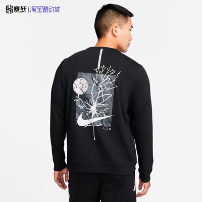 Nike耐克男子圆领跑步训练健身运动休闲宽松卫衣套头衫DQ4793-010
