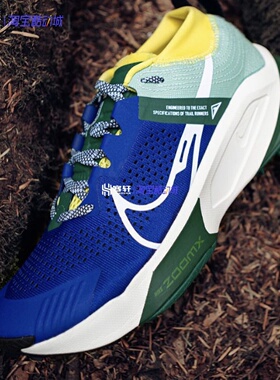 Nike/耐克 ZoomX Zegama Trail男子户外越野跑步鞋DH0623-100-400
