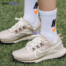 Nike Pegasus Trail4飞马户外越野运动跑步鞋DZ2758-112 DJ7926