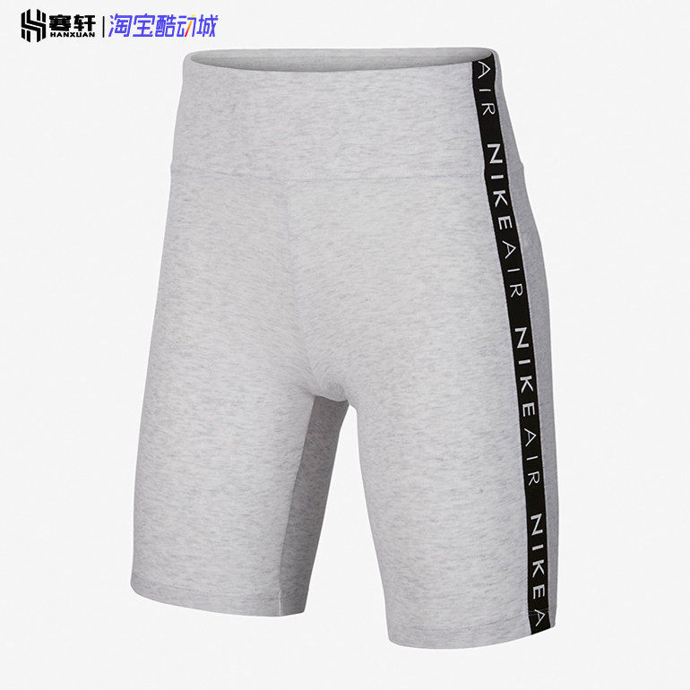 Nike耐克女子运动健身休闲透气紧身串标五分裤骑行短裤CD0103-051,运动服/休闲服装,运动中长裤／短裤,淘宝优惠券,粉丝福利购,淘宝优惠卷