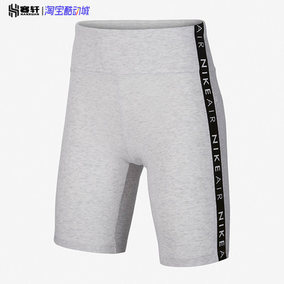 Nike运动健身透气五分裤骑行