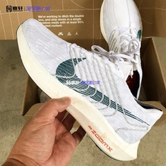 Nike耐克PEGASUS TURBO 超级飞马编织透气运动跑步鞋DM3413 D3414
