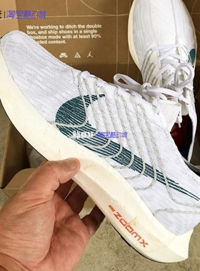 Nike耐克PEGASUS TURBO 超级飞马编织透气运动跑步鞋DM3413 D3414