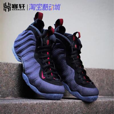 耐克哈达威单宁牛仔喷泡篮球鞋