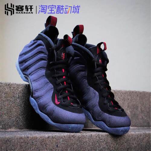 耐克哈达威单宁牛仔喷泡篮球鞋