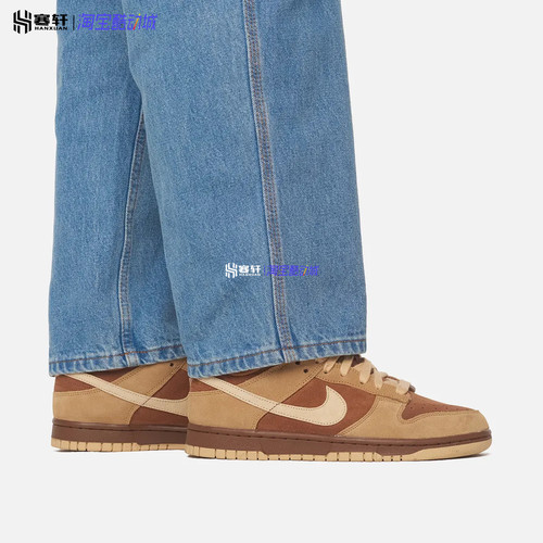 Nike耐克Dunk Low小麦色低帮休闲复古运动板鞋滑板鞋HV2512-200