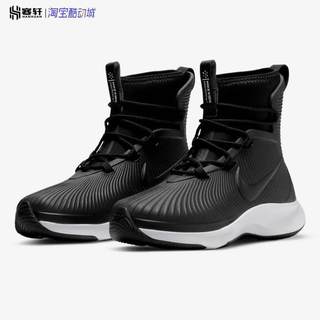 Nike Binzie Boot GS 男女大童高帮套袜休闲运动跑步鞋BQ5380-002