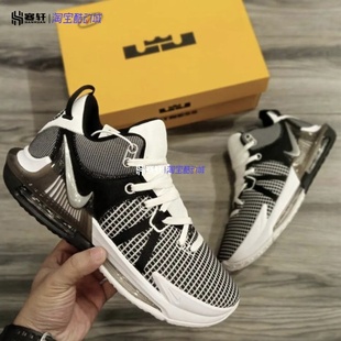 Witness 7詹姆斯实战篮球鞋 DM1122 Nike 100 LeBron 004 500 耐克