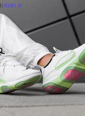 Nike耐克Joyride CC3 Setter颗粒缓震男女运动跑鞋AT6395-100-600