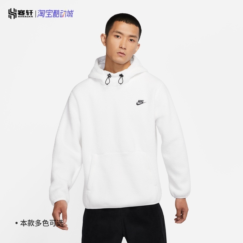 耐克摇粒绒加绒有运动连帽卫衣
