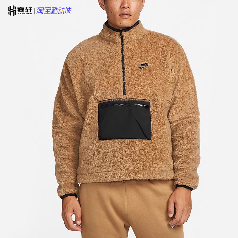 Nike耐克秋冬半拉链羊羔绒保暖防风男运动套头卫衣外套DQ4881-258