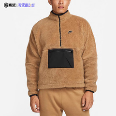 Nike耐克秋冬半拉链羊羔绒保暖防风男运动套头卫衣外套DQ4881-258