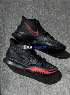 耐克Nike欧文7实战气垫篮球鞋