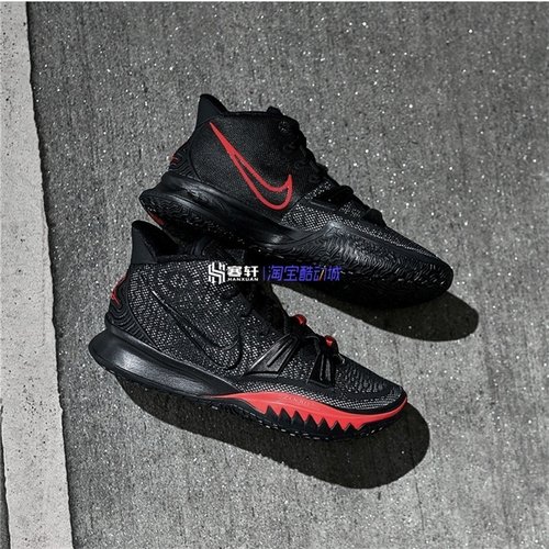 耐克Nike欧文7实战气垫篮球鞋