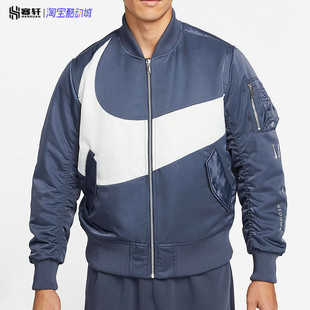 Nike耐克男双面穿飞行夹克运动保暖棒球服棉服外套DD6056 437 010