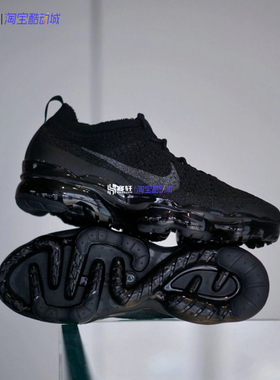 NIKE/耐克 AIR VAPORMAX 2023 FK全掌气垫运动跑步鞋DV1678-102