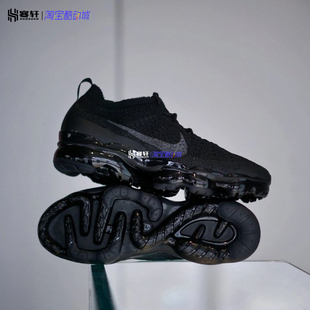 NIKE/耐克 AIR VAPORMAX 2023 FK全掌气垫运动跑步鞋DV1678-102