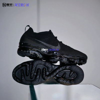 NIKE/耐克 AIR VAPORMAX 2023 FK全掌气垫运动跑步鞋DV1678-102