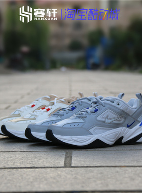 NIKE M2K TEKNO耐克男女复古老爹鞋运动休闲跑步鞋AV4789 AO3108