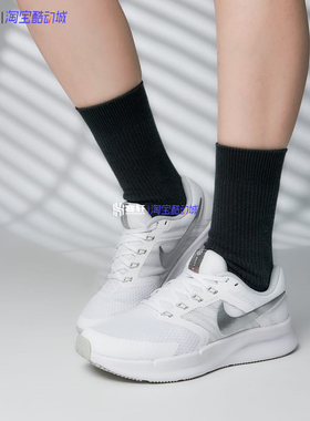 Nike/耐克Run Swift 3男女休闲运动缓震轻便透气跑步鞋DR2698-101