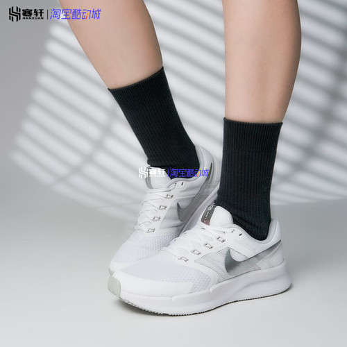 Nike/耐克Run Swift 3男女休闲运动缓震轻便透气跑步鞋DR2698-101