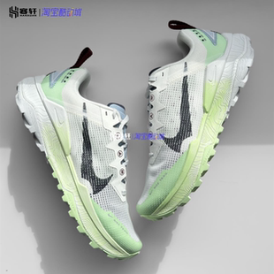 Nike/耐克 WILDHORSE 8 男子越野长跑缓震耐穿运动鞋 DR2686-103