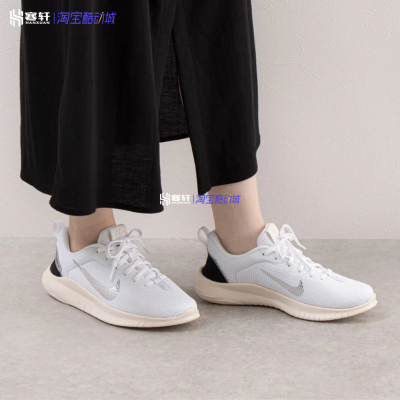 Nike耐克Flex Experience RN12男女透气轻便运动跑步鞋DV0746-101