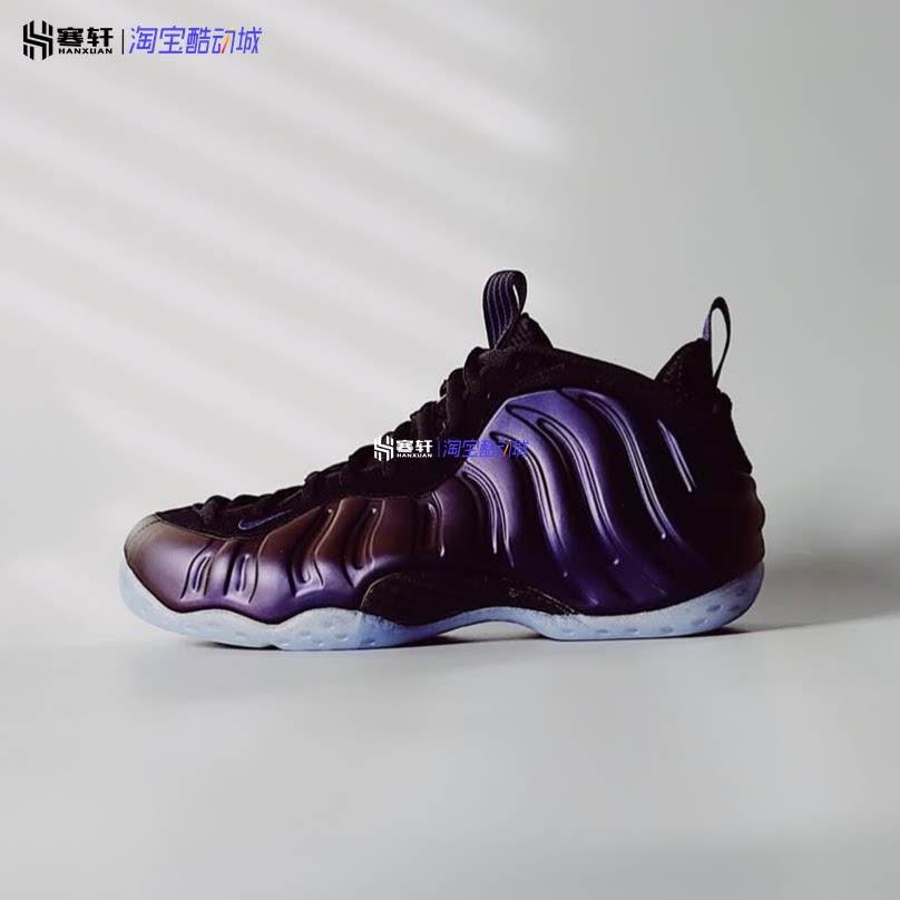 NIKE/耐克AIR FOAMPOSITE ONE 哈达威茄子喷紫色篮球鞋FN5212-001