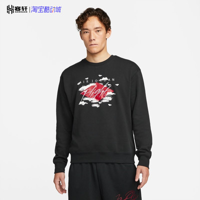 AIR JORDAN AJ FLIGHT男子休闲加绒保暖运动套头卫衣 DH9036-010