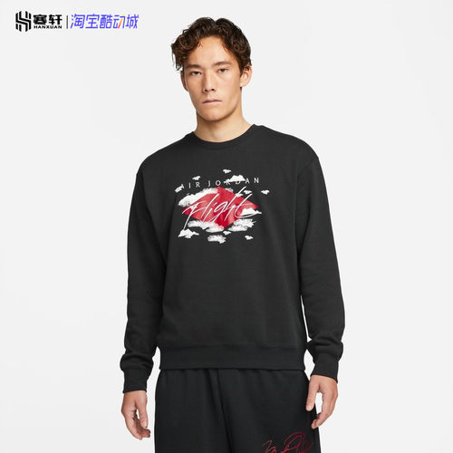 AIR JORDAN AJ FLIGHT男子休闲加绒保暖运动套头卫衣 DH9036-010